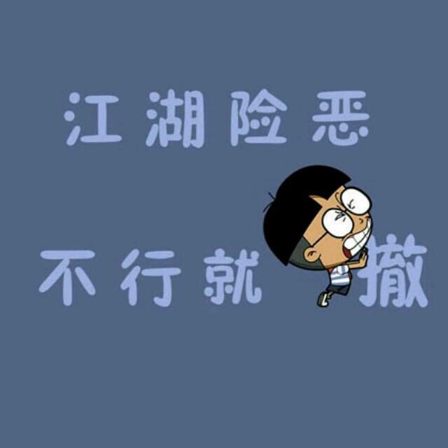 全行业