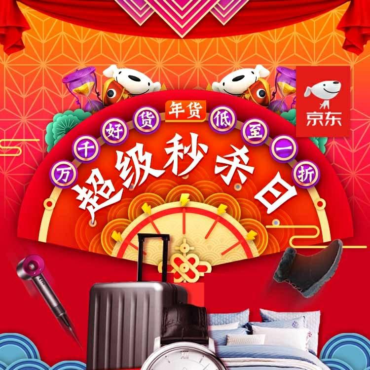 不明