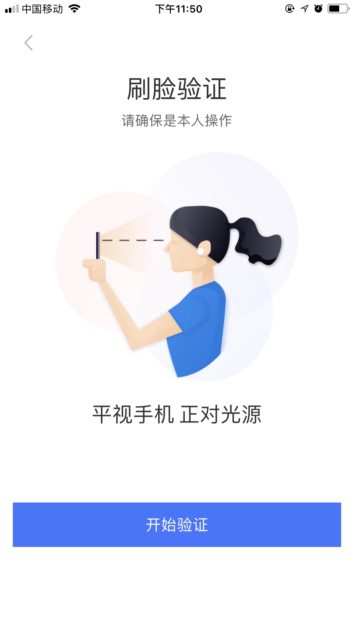 通下水道