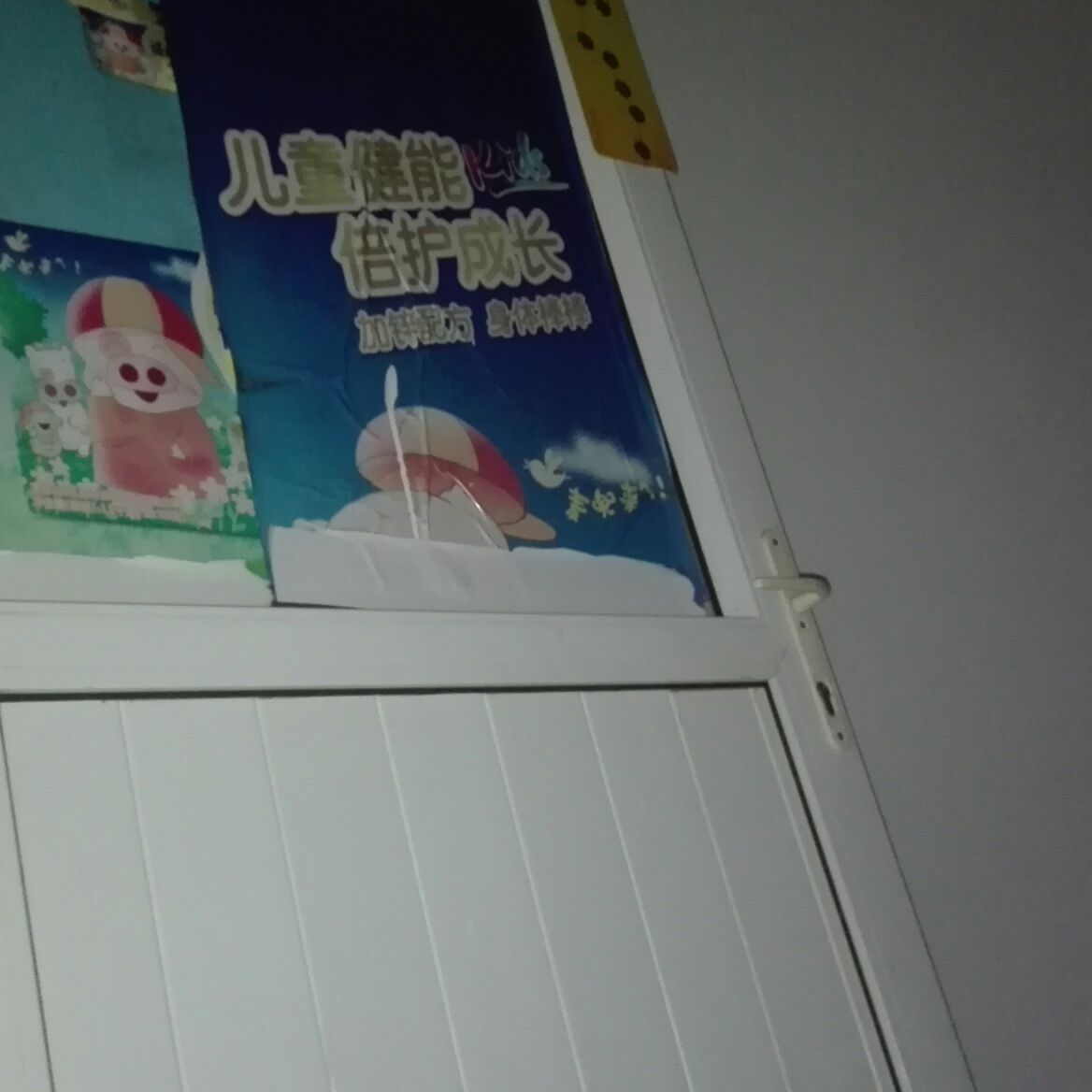 维修维修电风扇洗衣机样样精通