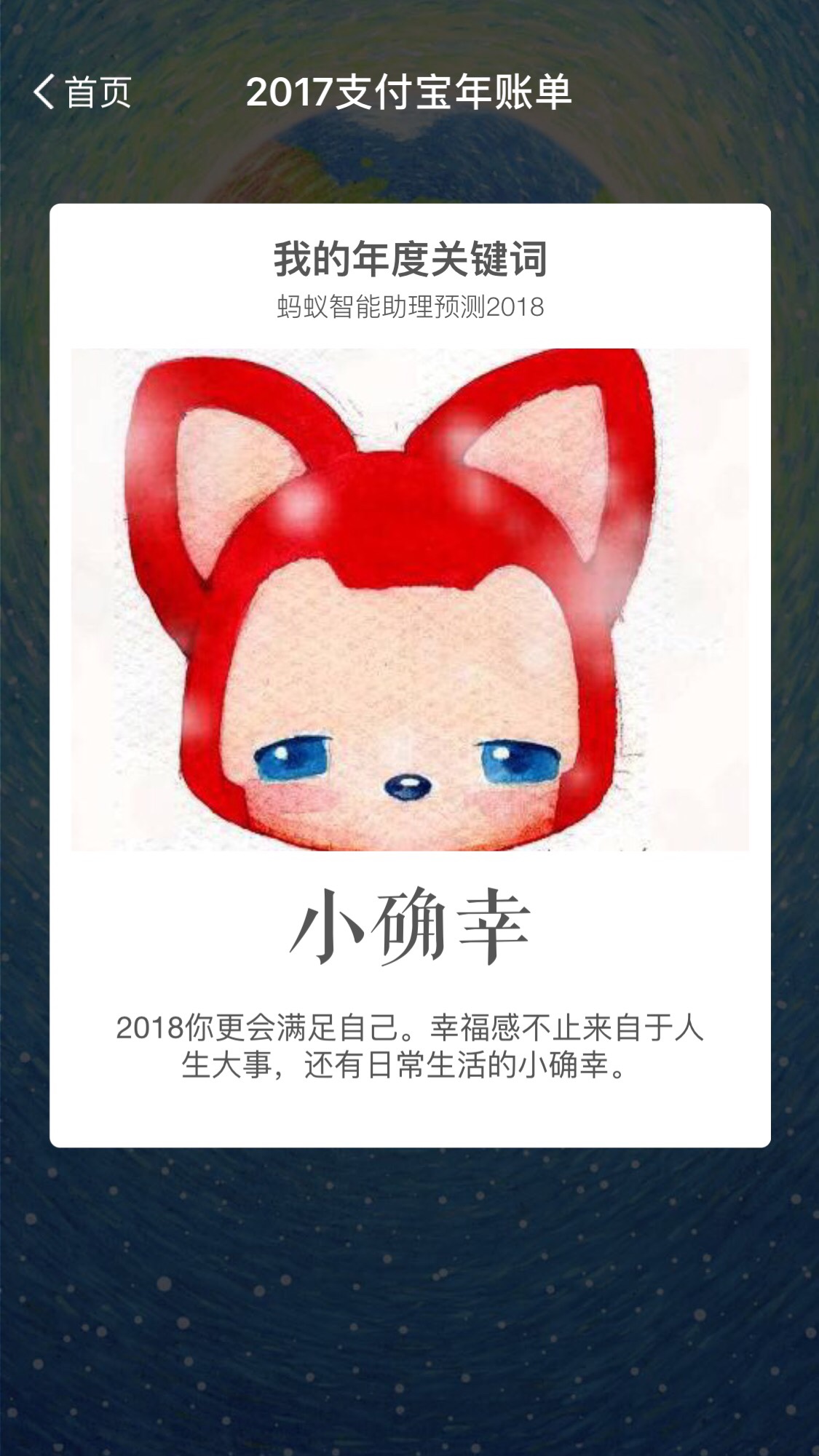 律师