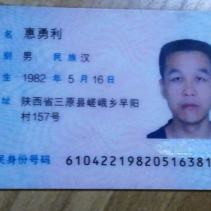 灯具卫浴安装