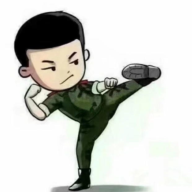 无