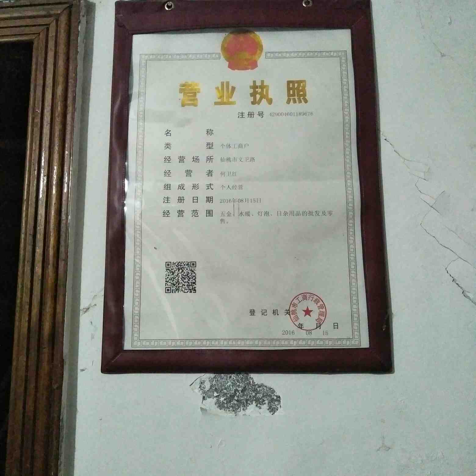 水电水電维修水电维修水电