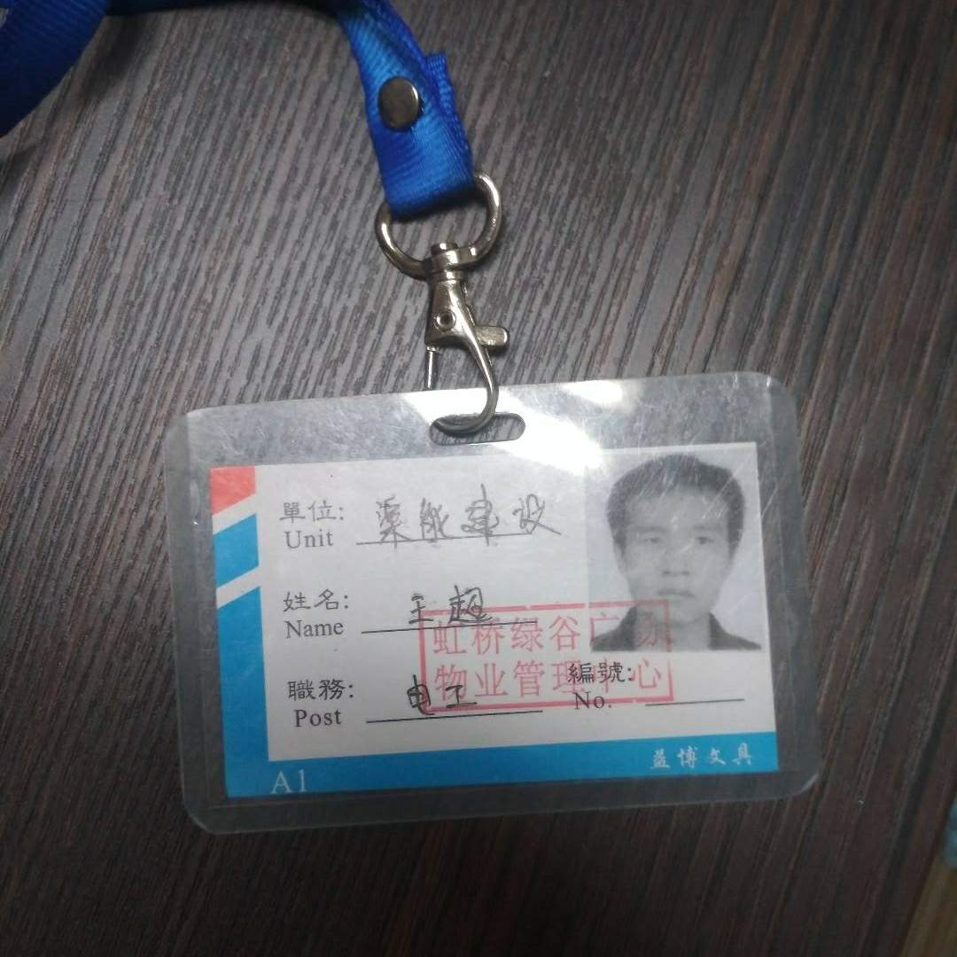 水电空调维修