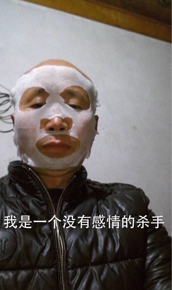 维修