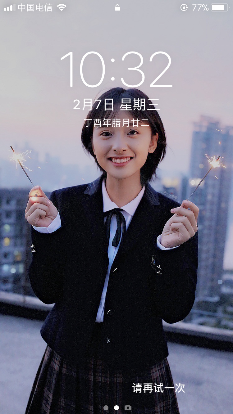 安装