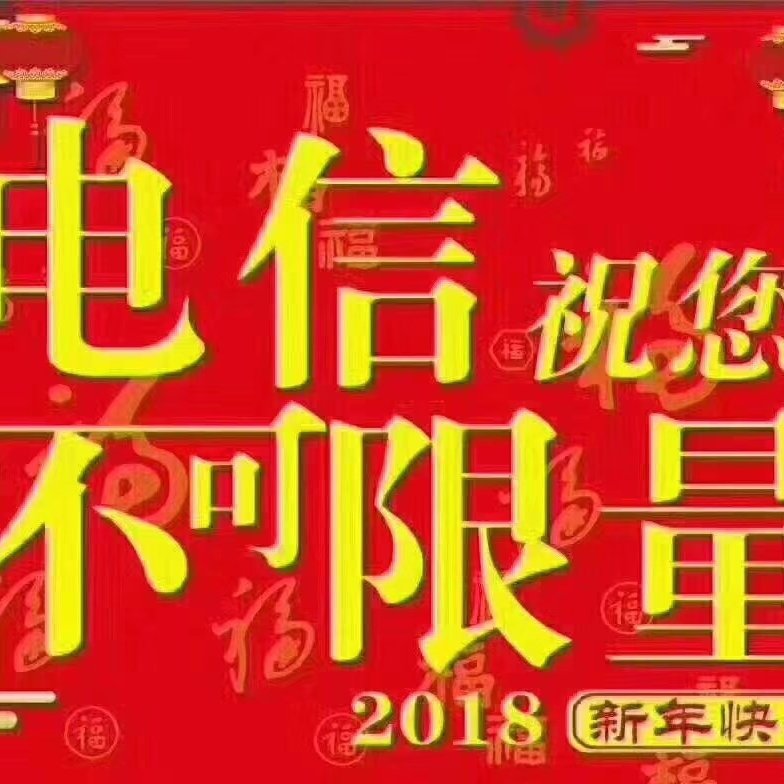 路由器安装