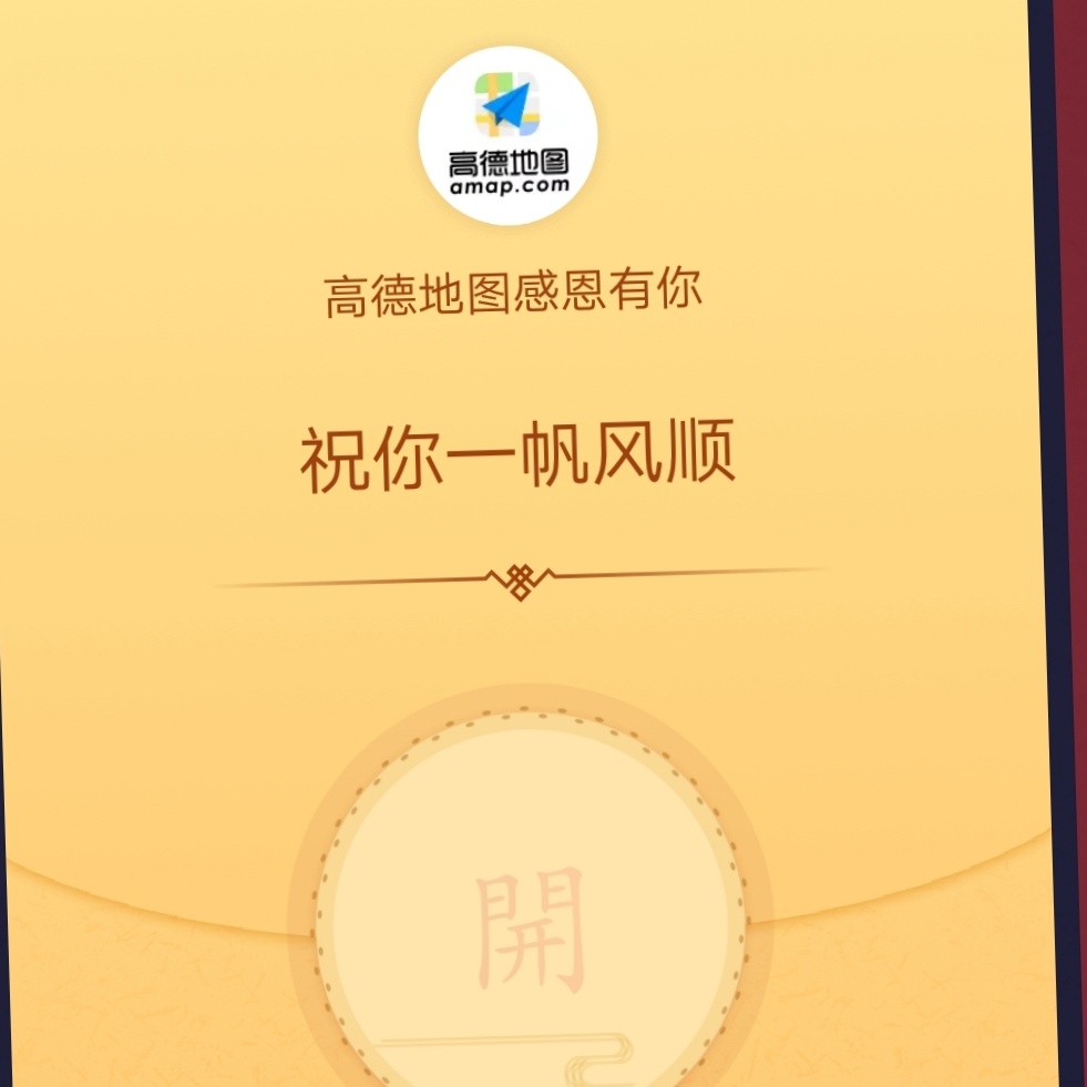 上班