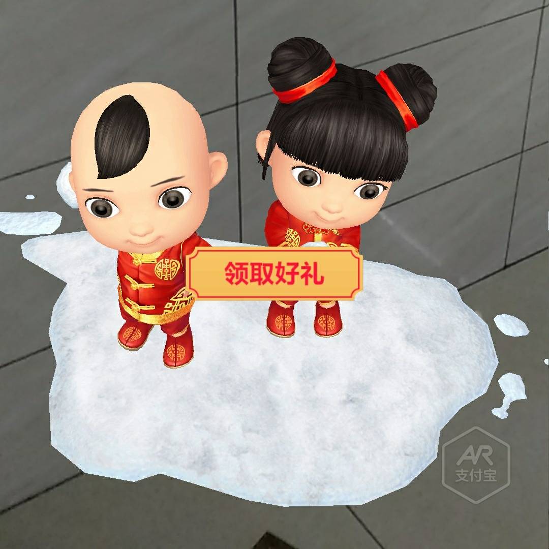 无