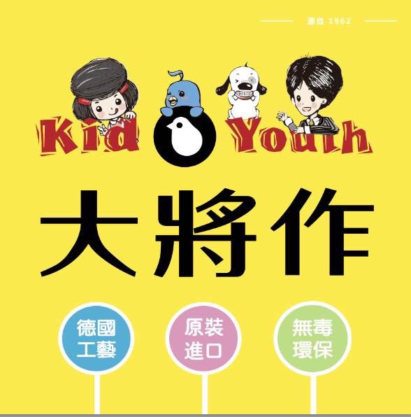 个体