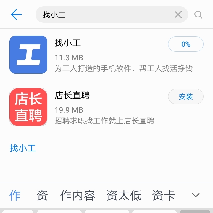 无
