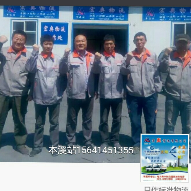 家具配送安装家具维修