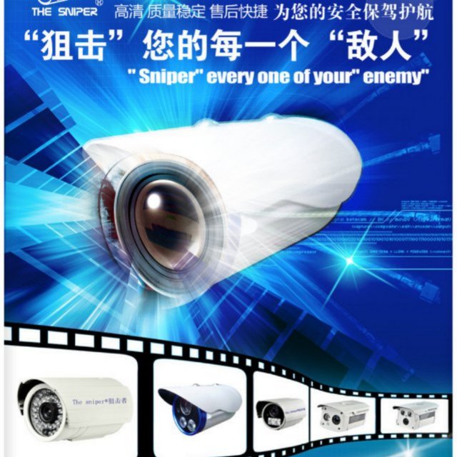 监控水电木监控安防