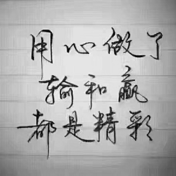 空调移机