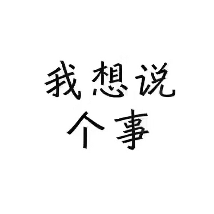 此時此刻，靜靜探索！