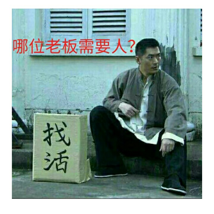 木地板安装