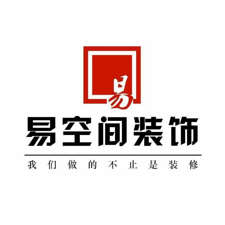 室内装修