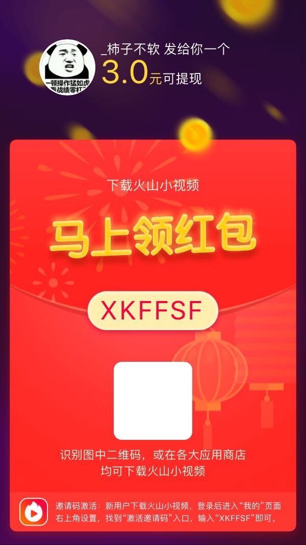 电工