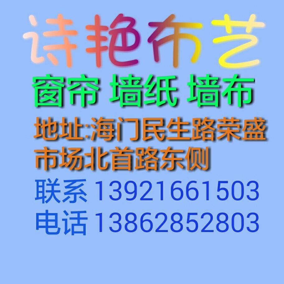 机电安装维修
