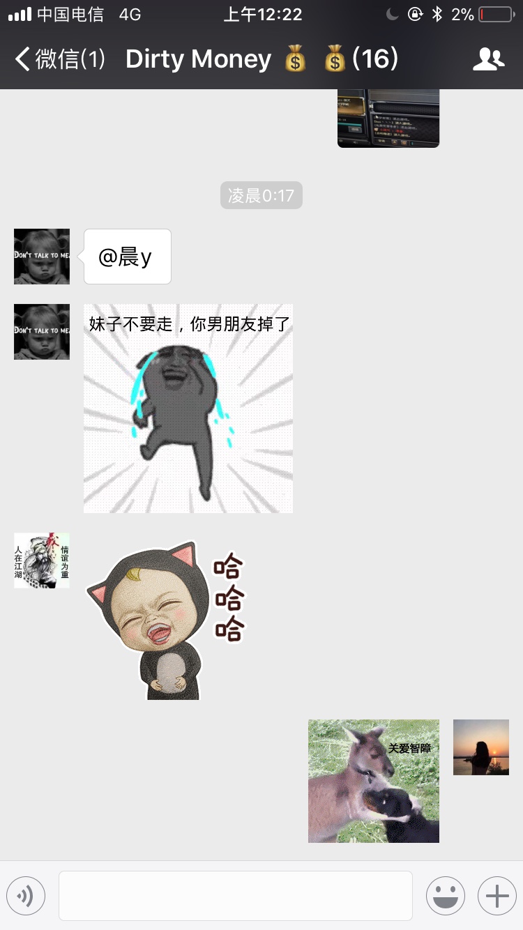 家具修补