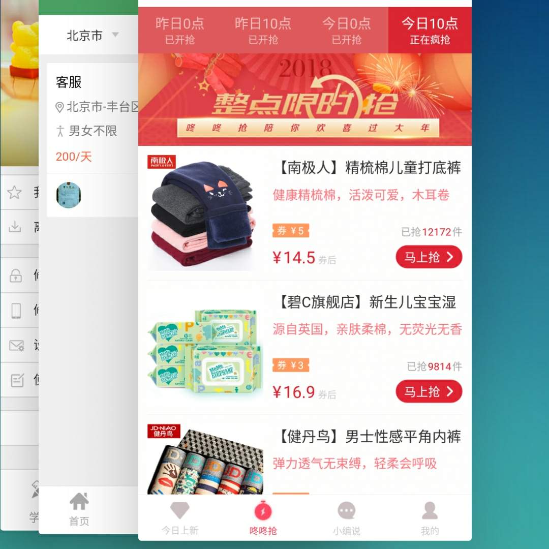 阳的