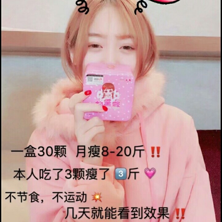 磁石面膜磁石面膜