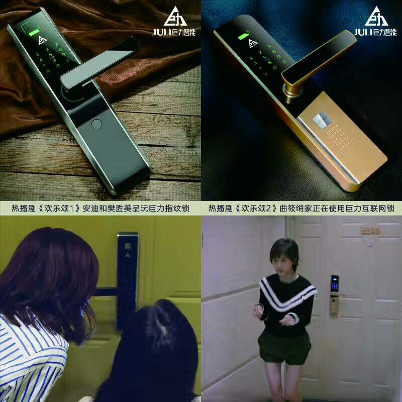 专业指纹锁指纹锁安装