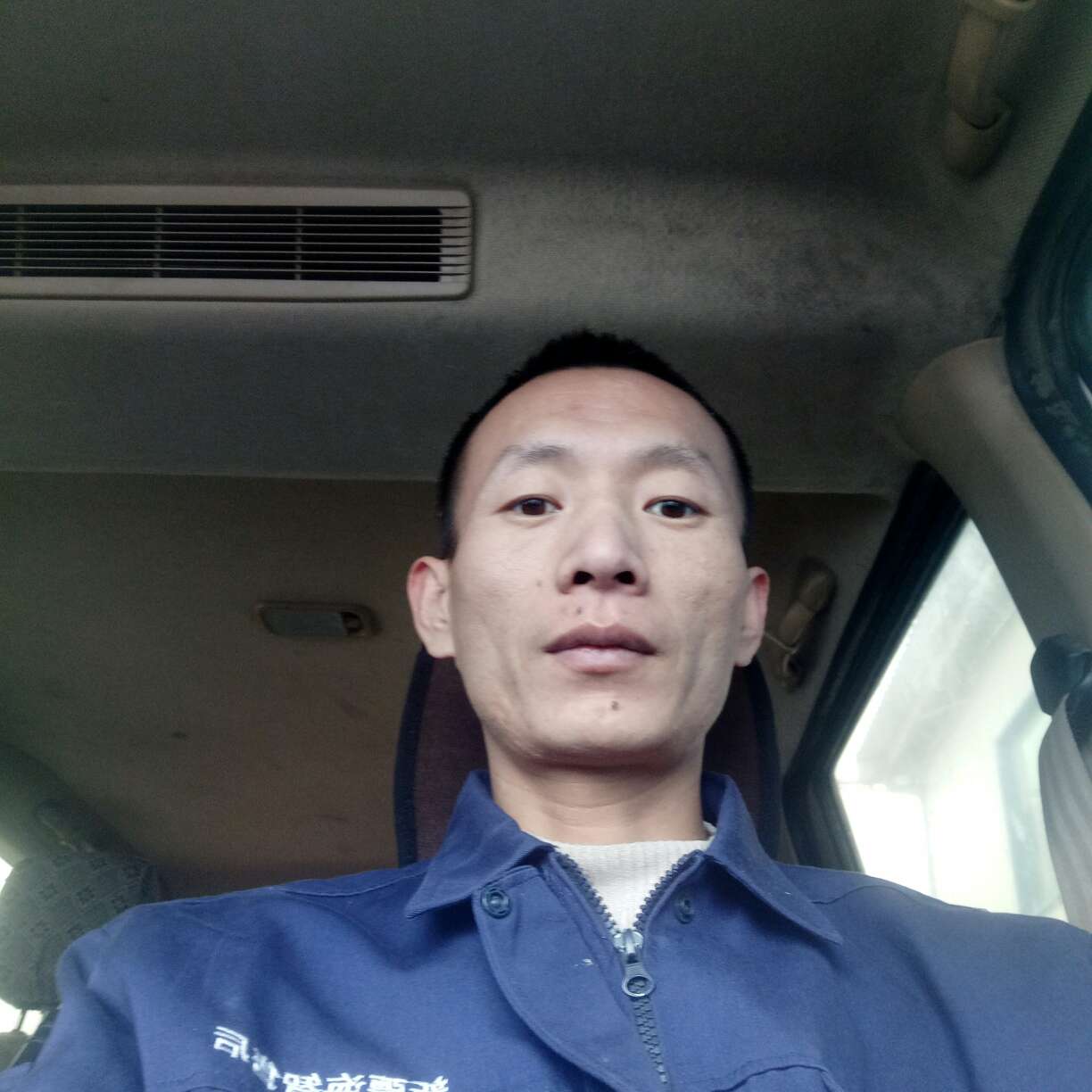 安装