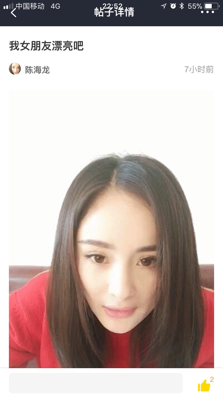 陶喆在北京