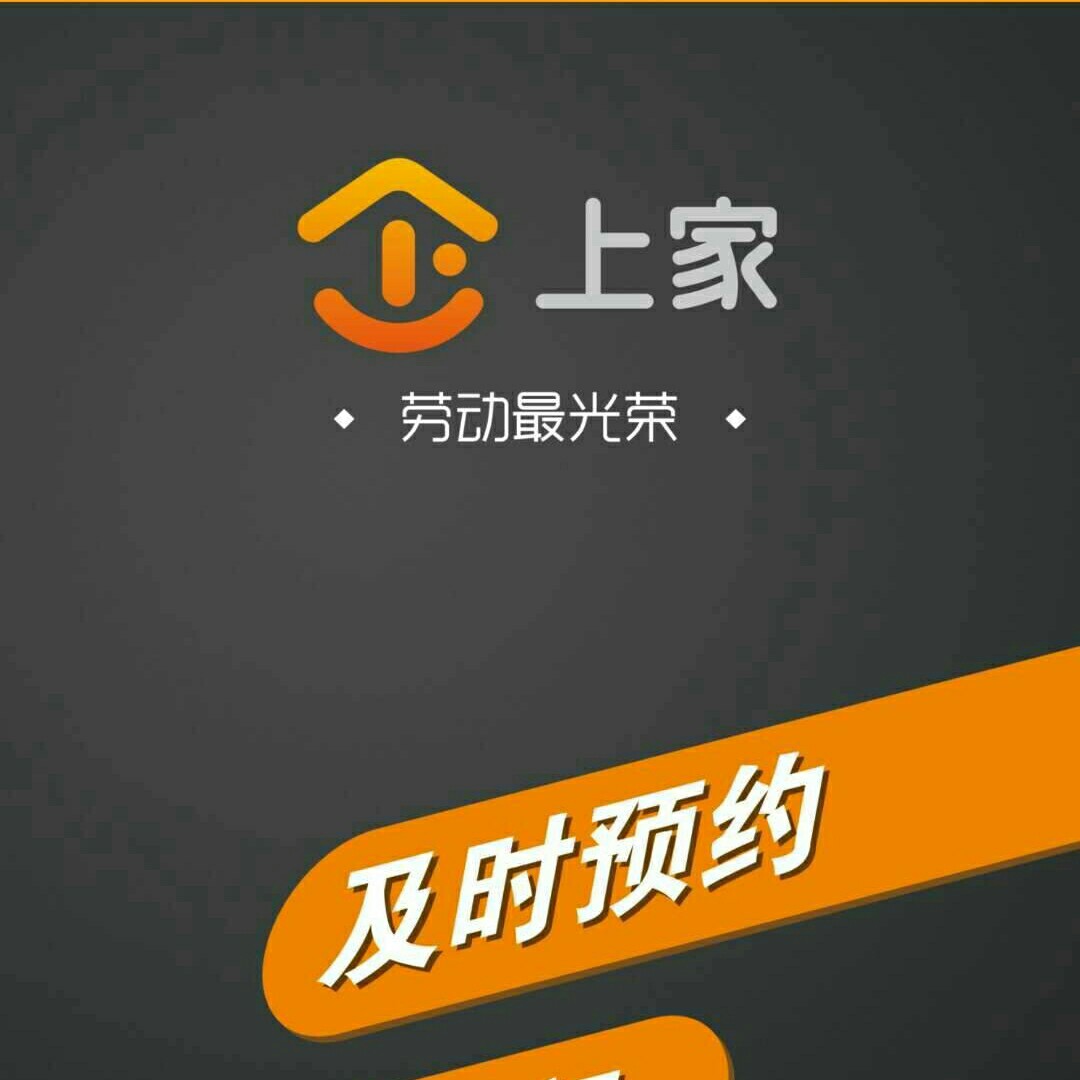 卫浴