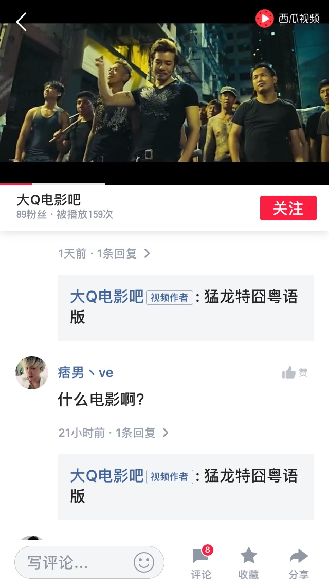 家具家电