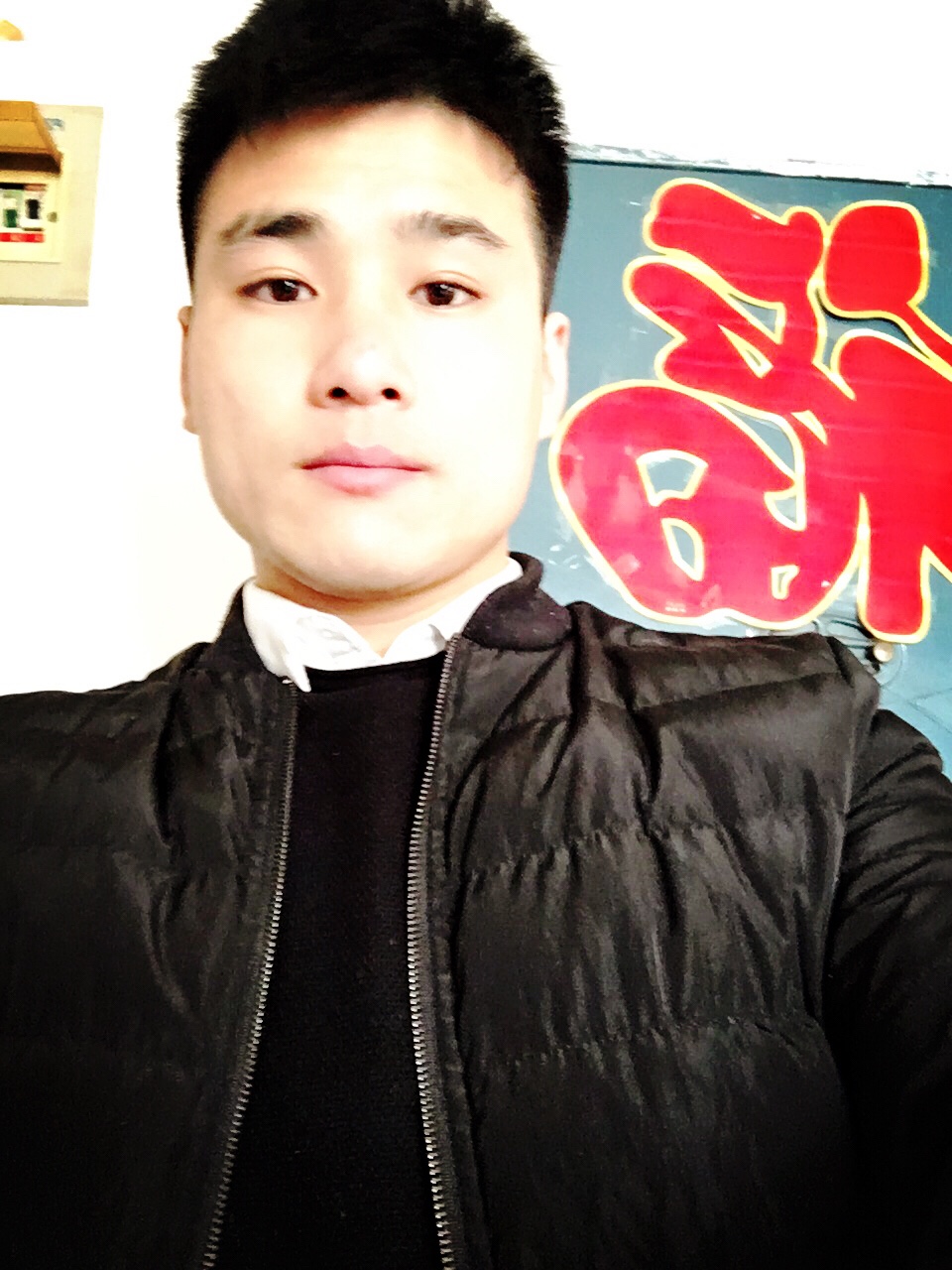 木工