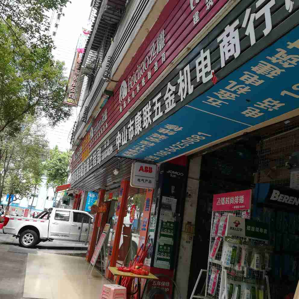 新货到 飞雕线排插3位*1.8米带开关