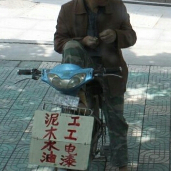 木工水电安装装修木工