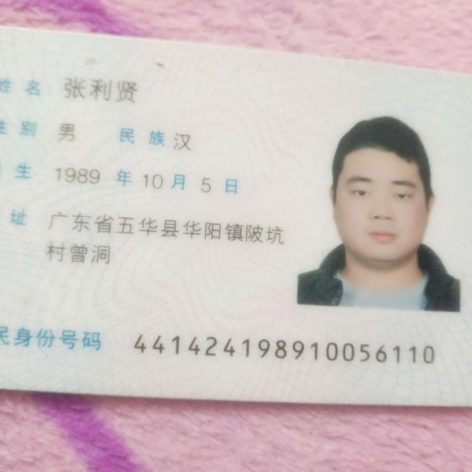 装锁开锁