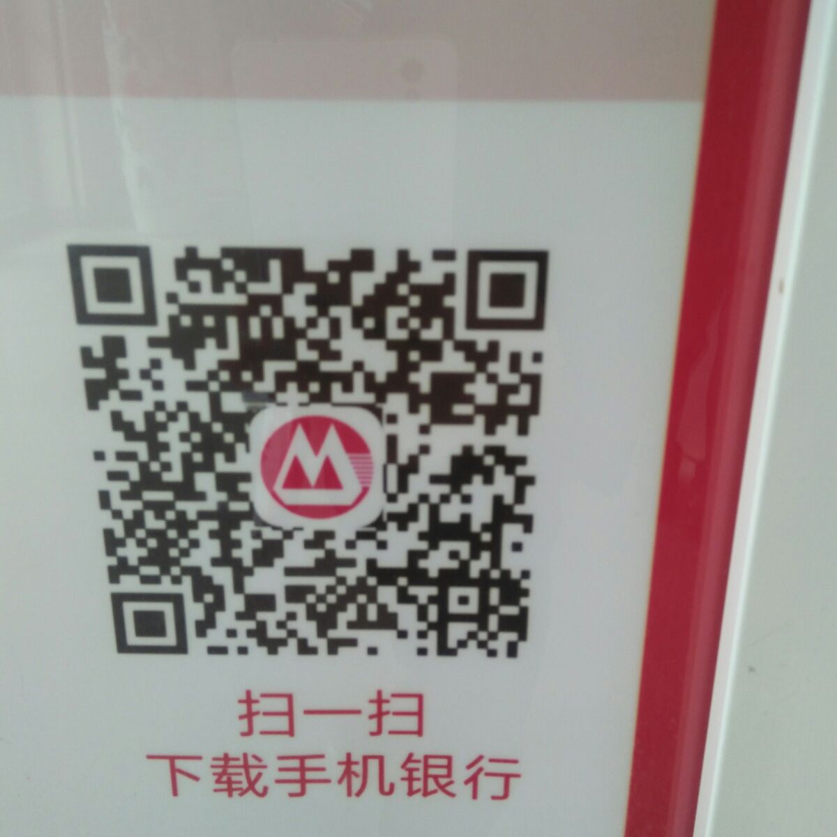 农科系