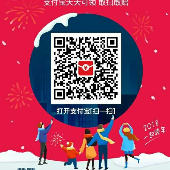 开车干零活