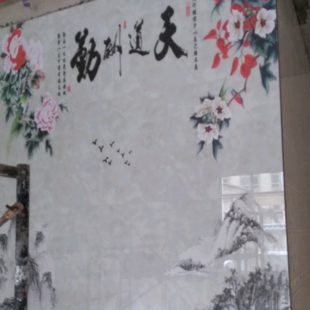 内外装修贴砖