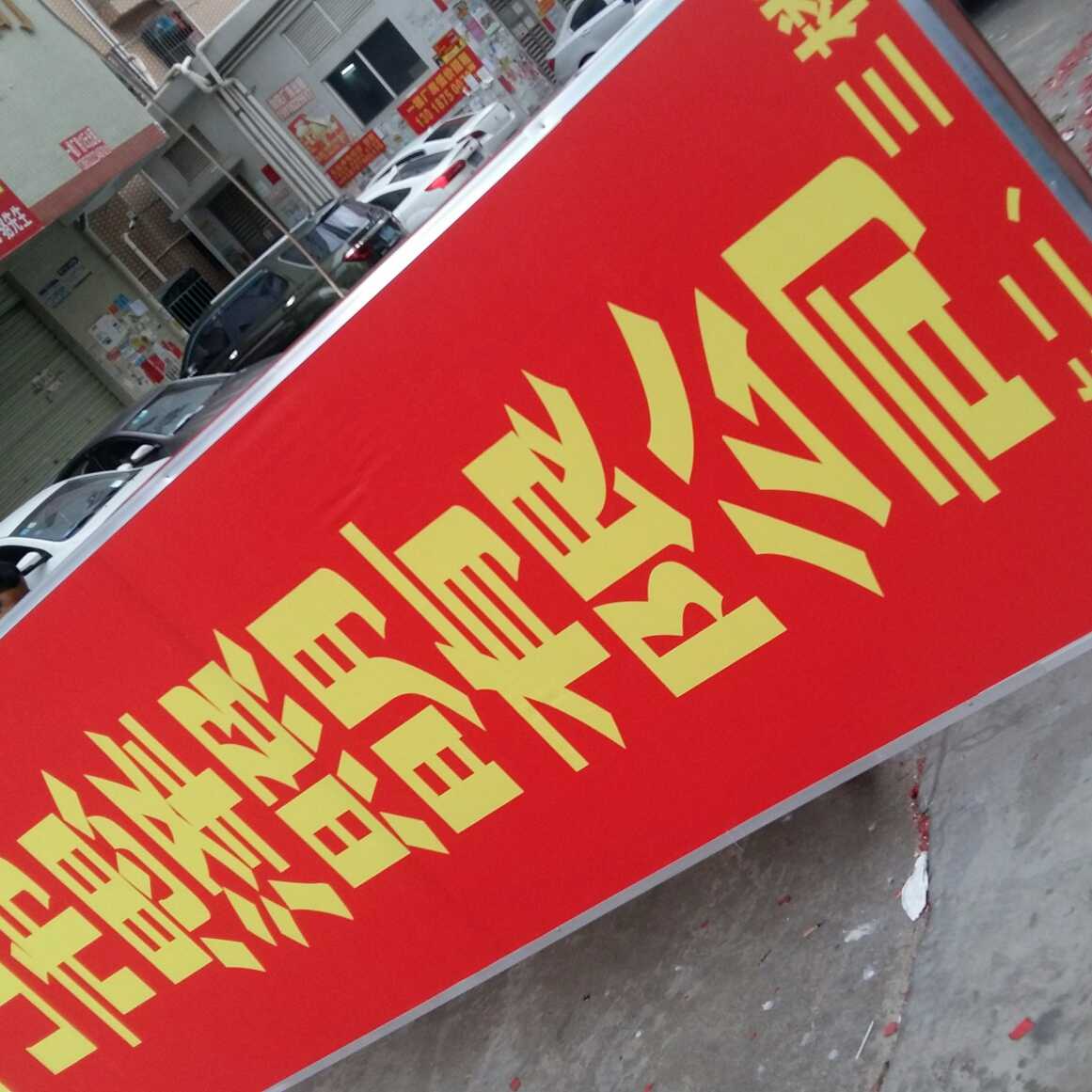 接广告粘贴广告牌安装