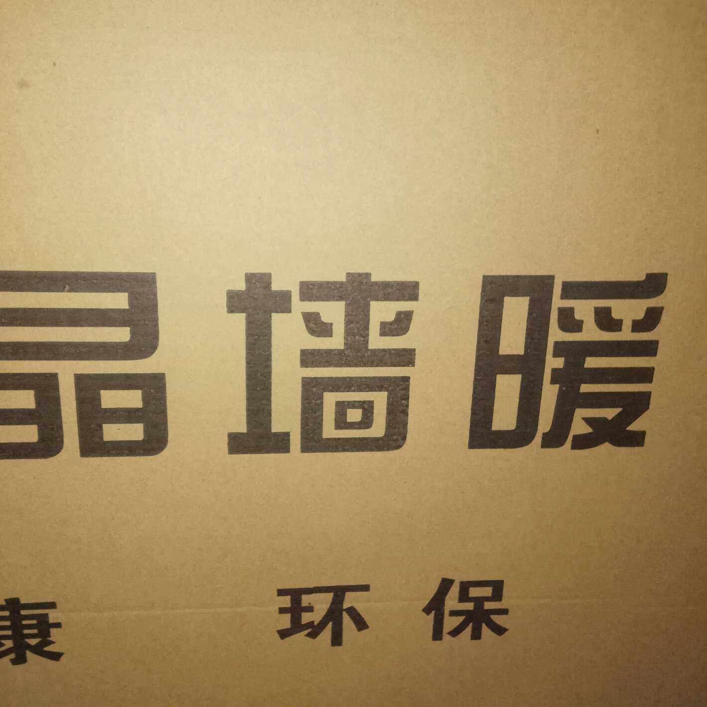 中央空调装修空调装修