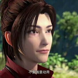 木工