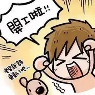 吊顶灯具