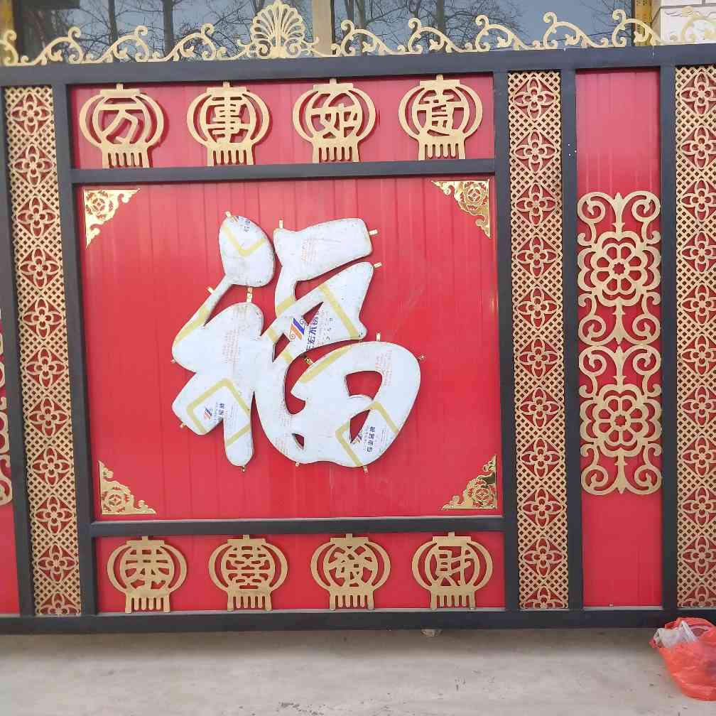 维修