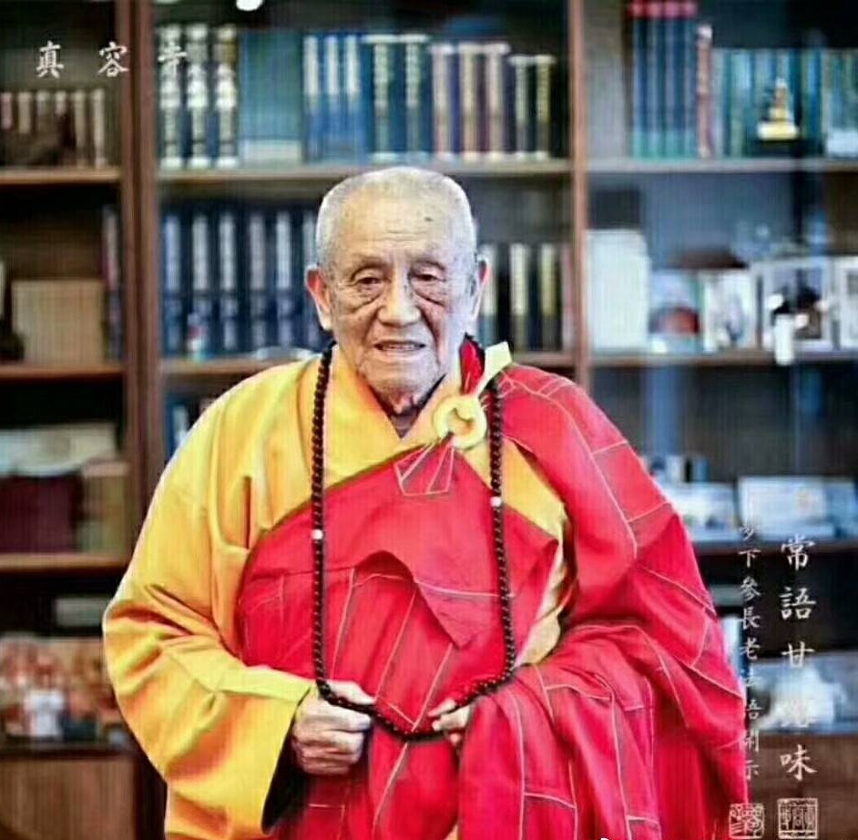 安装维修