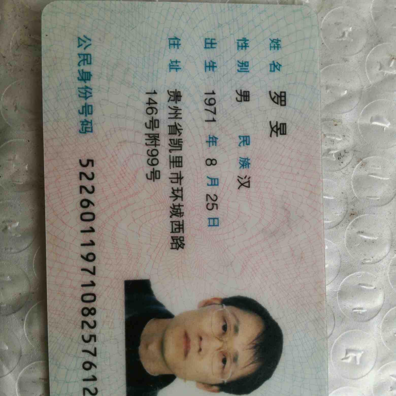 化学工程