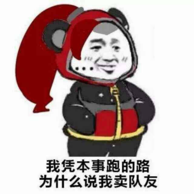 装修