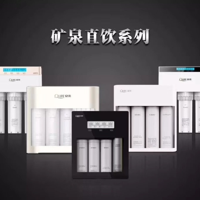 净水器安装净水器安装