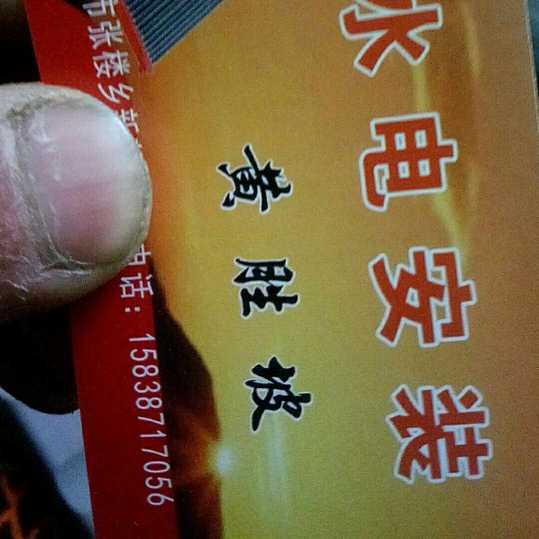 水电安装维修
