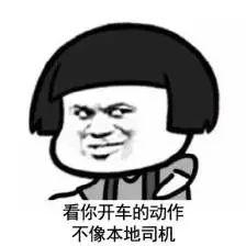 木工安装工木工安装